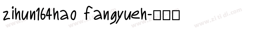 zihun164hao fangyueh字体转换